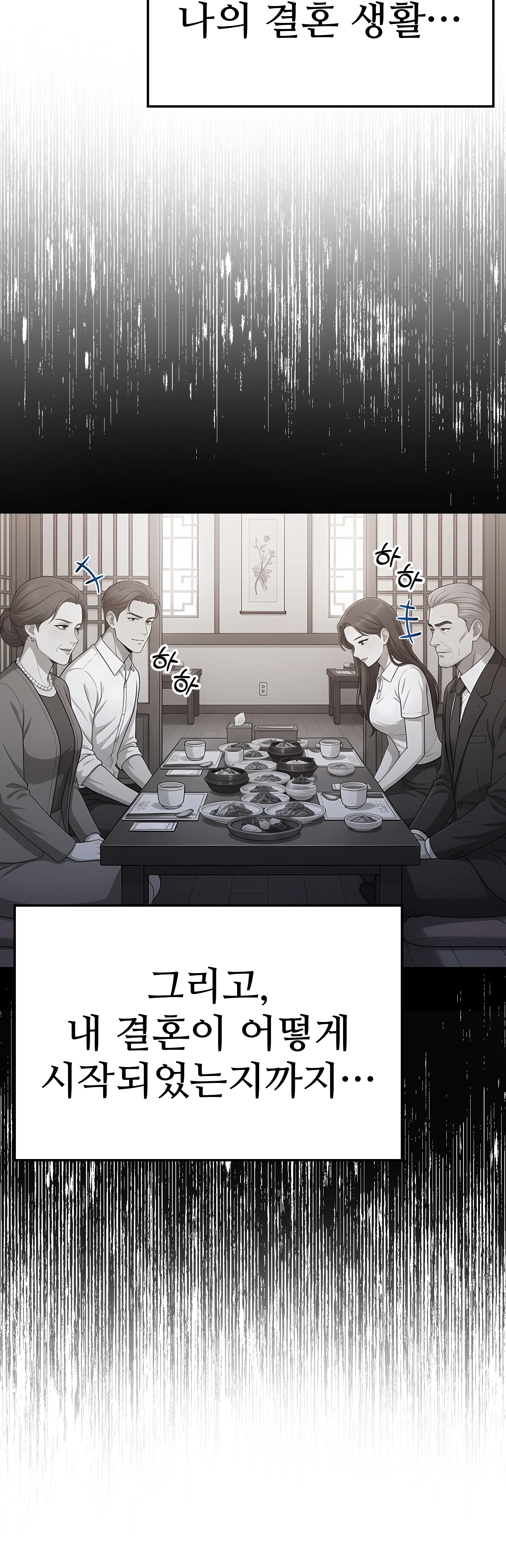 12화 12
